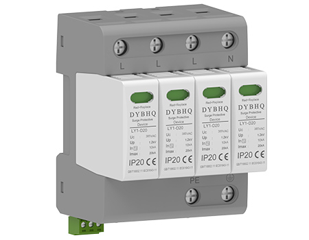LY1-D20電涌保護器(D級)