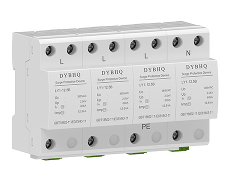 LY1-12.5B電涌保護器(T1+T2級)